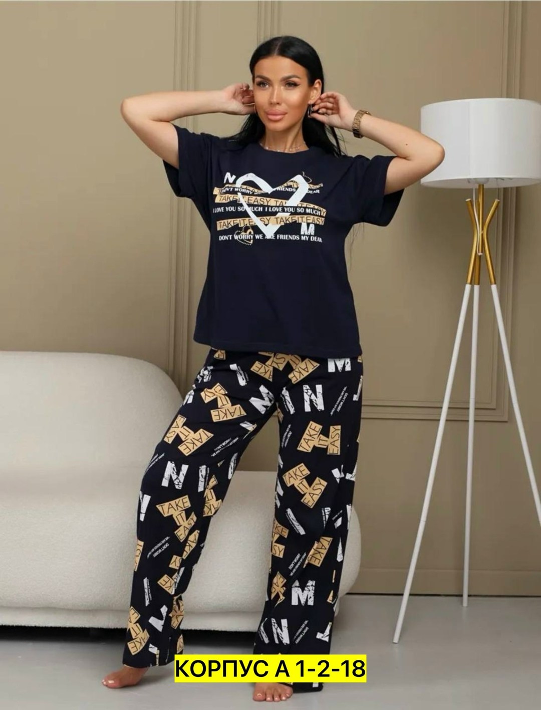 женская пижама,пижама домашний костюм,пижама трикотажная,женская пижама с брюками,пижама трикотажная с брюками