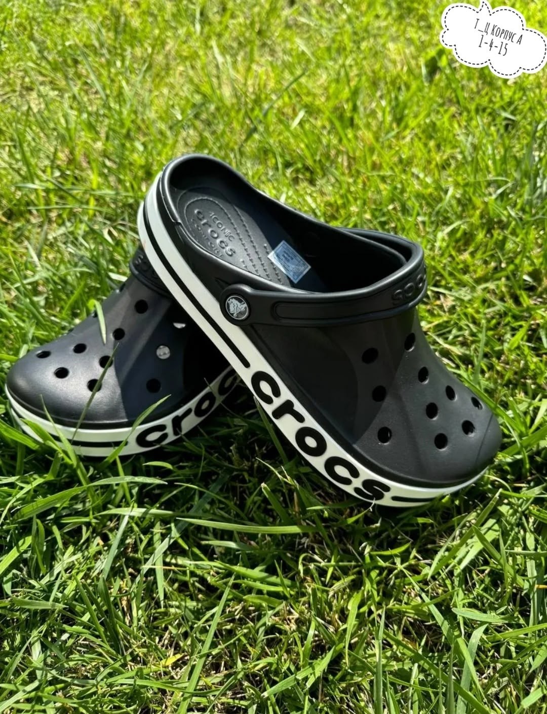 сабо crocs,crocs мужские,кроксы мужские,сабо crocs bayaband,черные кроксы оригинал