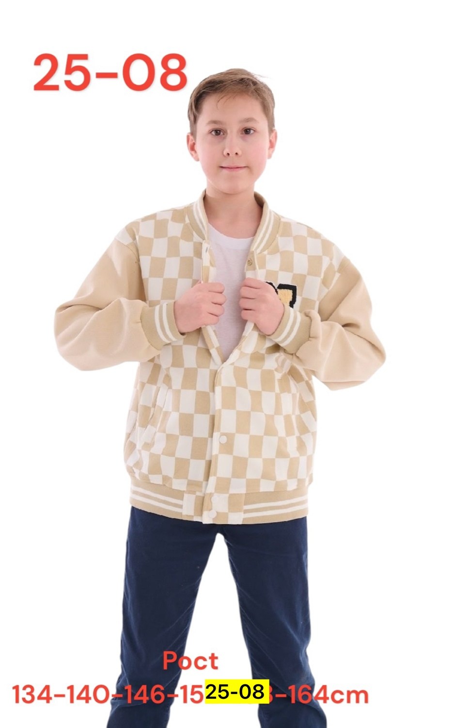 кофта для мальчика,бомбер детские,школьный бомбер для мальчика,бомбер мальчика,бомбер из футера