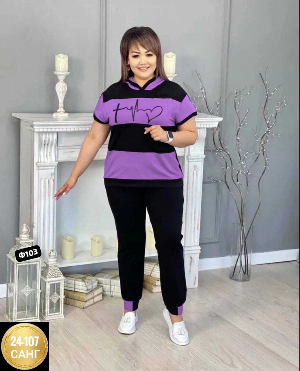 женский спортивный костюм больших размеров,женские костюмы больших размеров,костюм двойка женская,костюм двойка трикотаж,костюм трикотажный