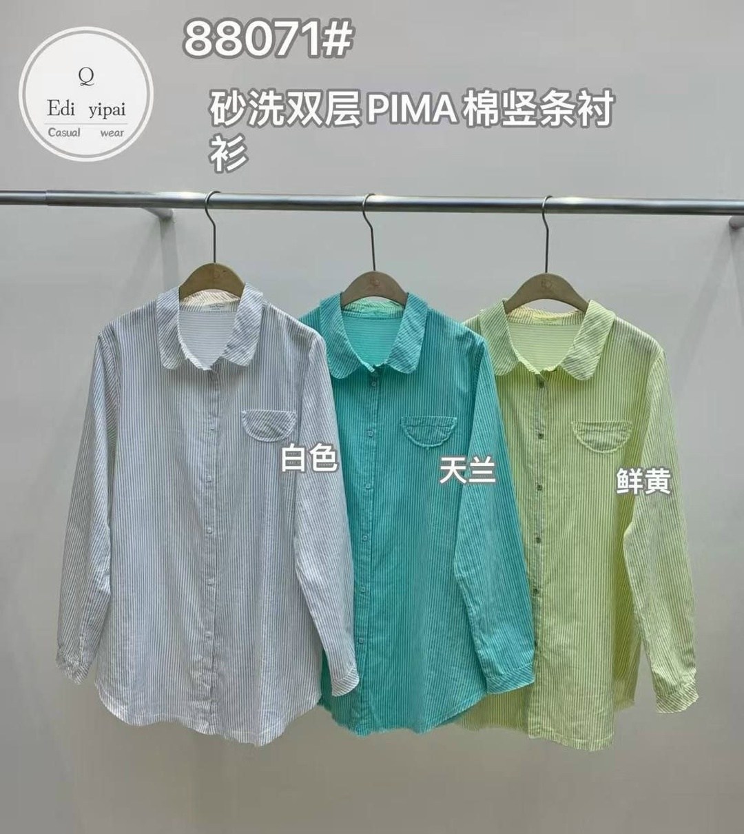 женская рубашка,рубашка в полоску,повседневная рубашка в полоску,повседневная рубашка,женская рубашка в полоску