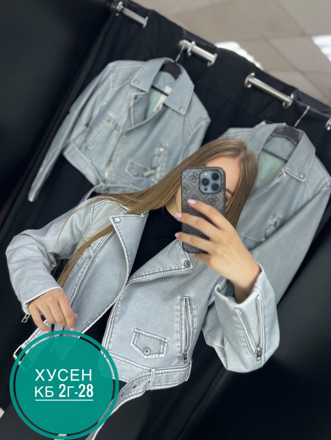 кожаная куртка косуха,куртка косуха,кожаная куртка косуха кожанка,куртка женская,куртка кожаная