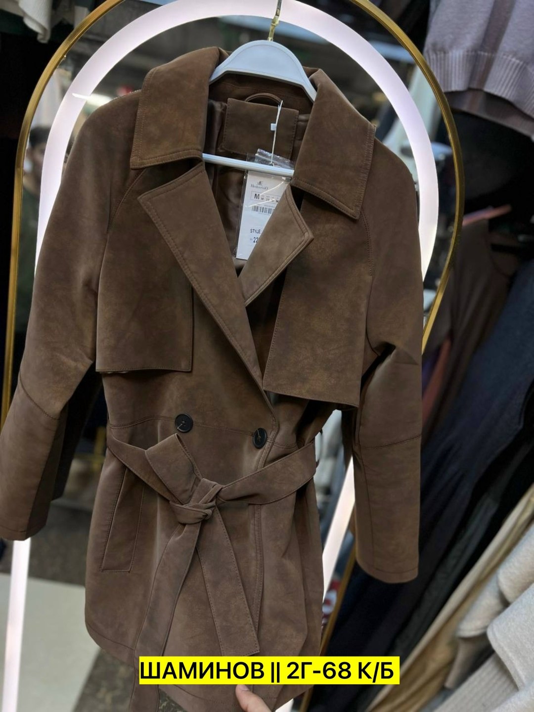 куртка замшевая,куртка замшевая женская,пиджак в размер ткань замша,женская куртка,замшевая куртка для женщин