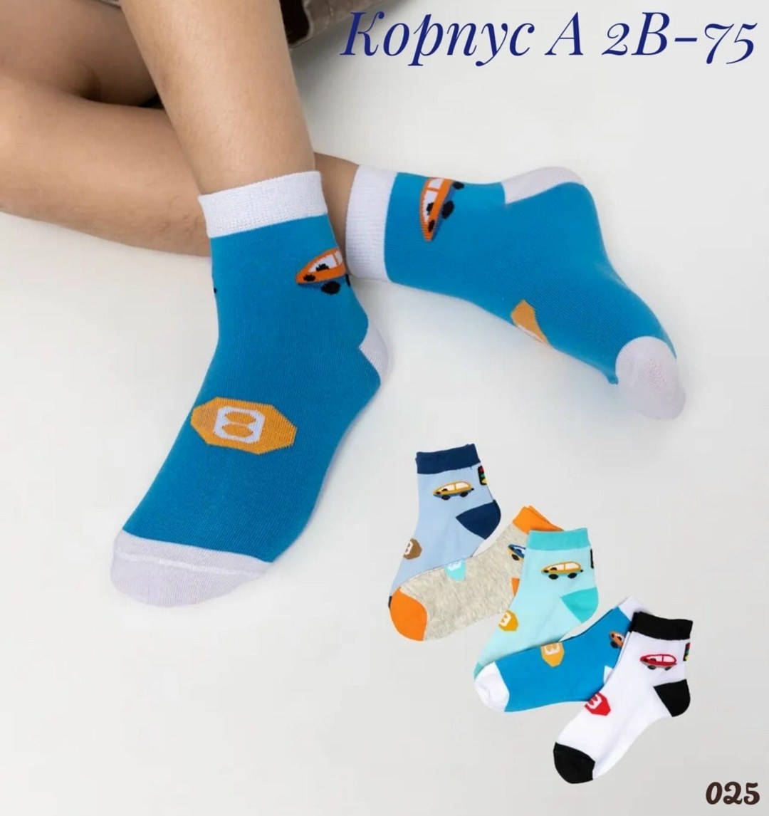 носки детские с,носки детские на мальчика,набор носки детские,носки детские хлопковые набор,носки детские хлопковые набор 5 пар