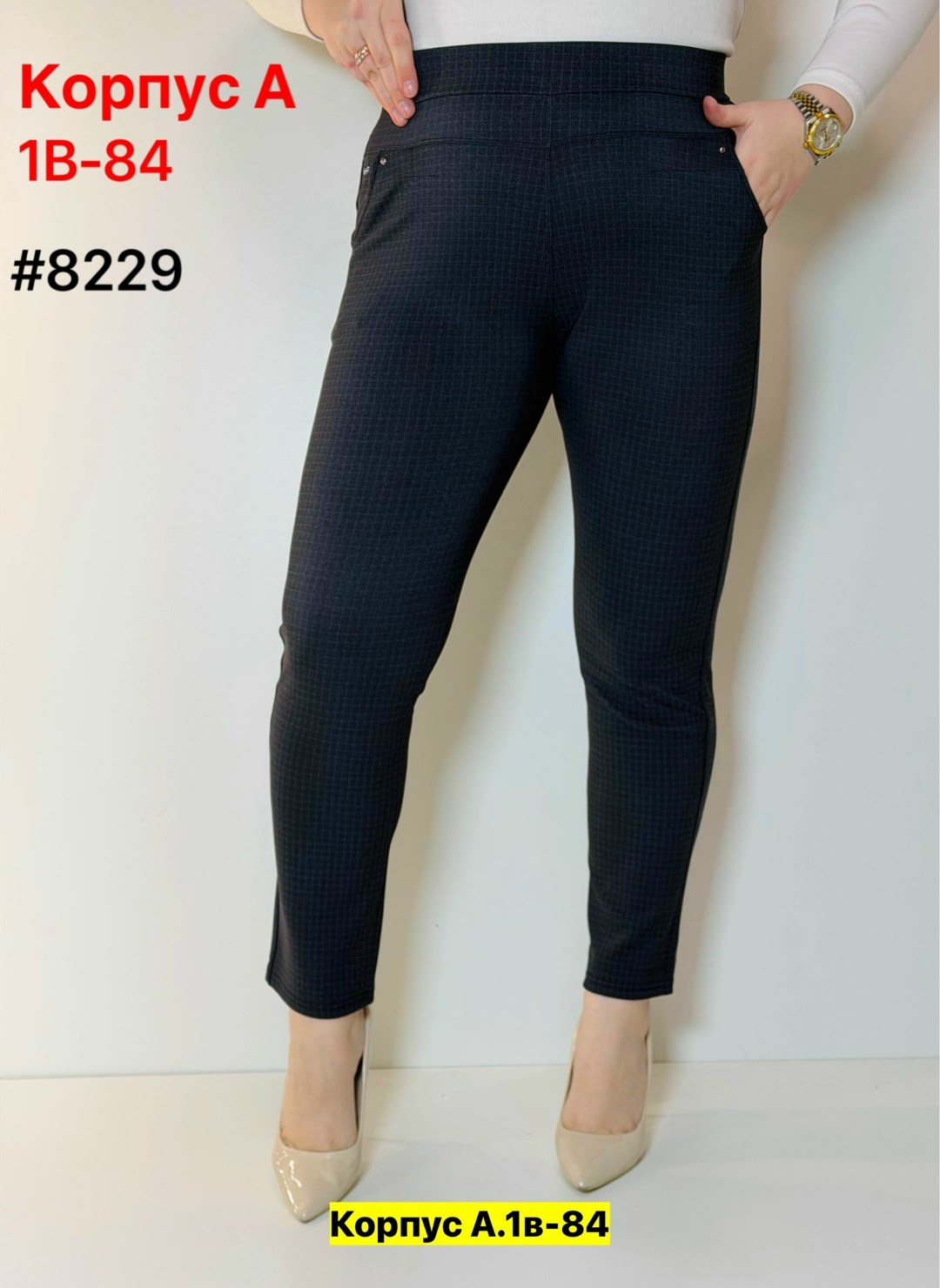 брюки женские,брюки бриджи,джинсы брюки,брюки лосины,женские зауженные брюки