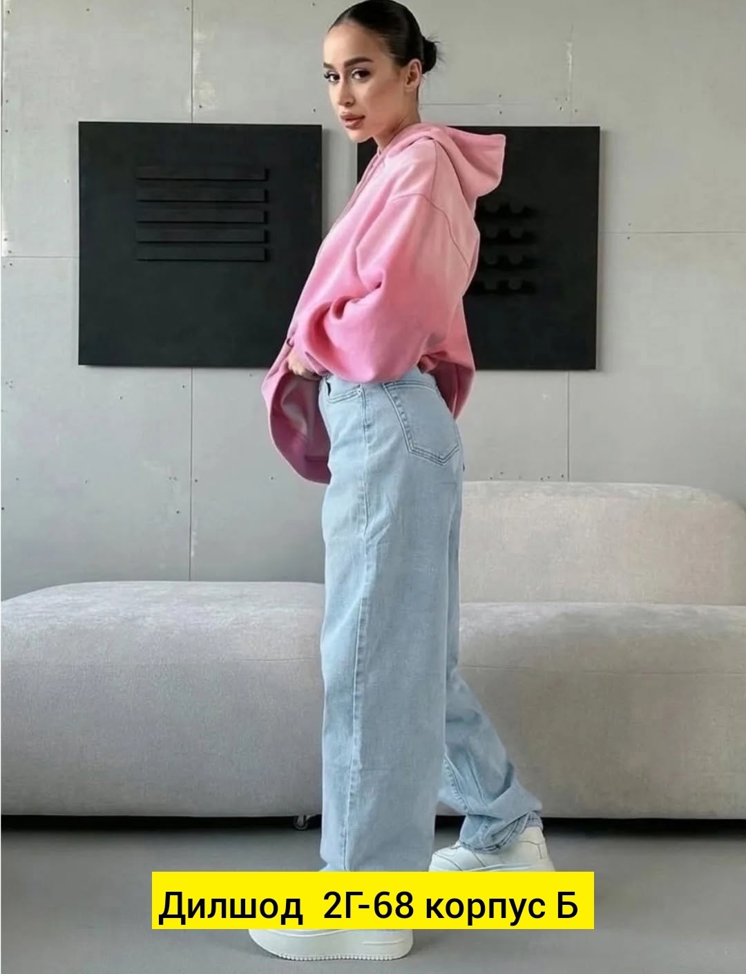 женские джинсы,джинсы,джинсы мом,джинсы стильные,джинсы широкие