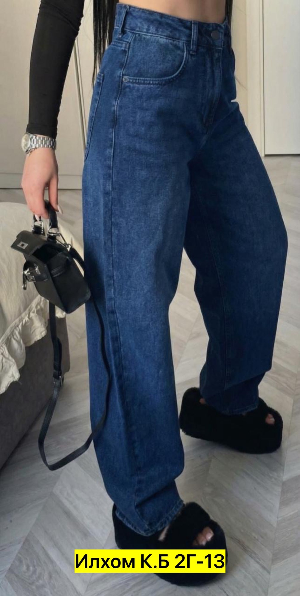 джинсы женские,джинсы,джинсы женские прямые,широкие женские джинсы,широкие джинсы