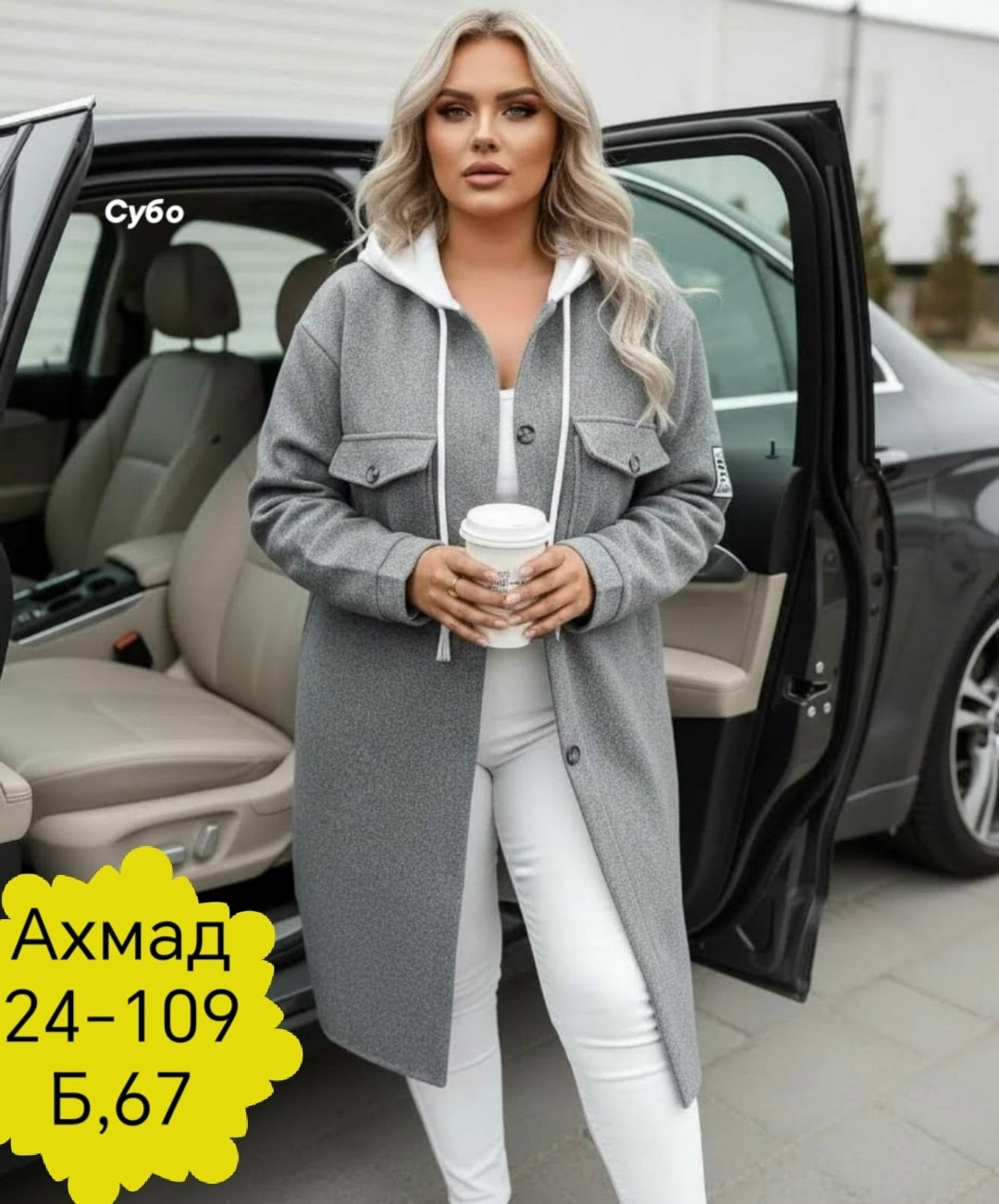 кардиган женский,кардиган,кардиган альпака женский,модное пальто,пальто кардиган