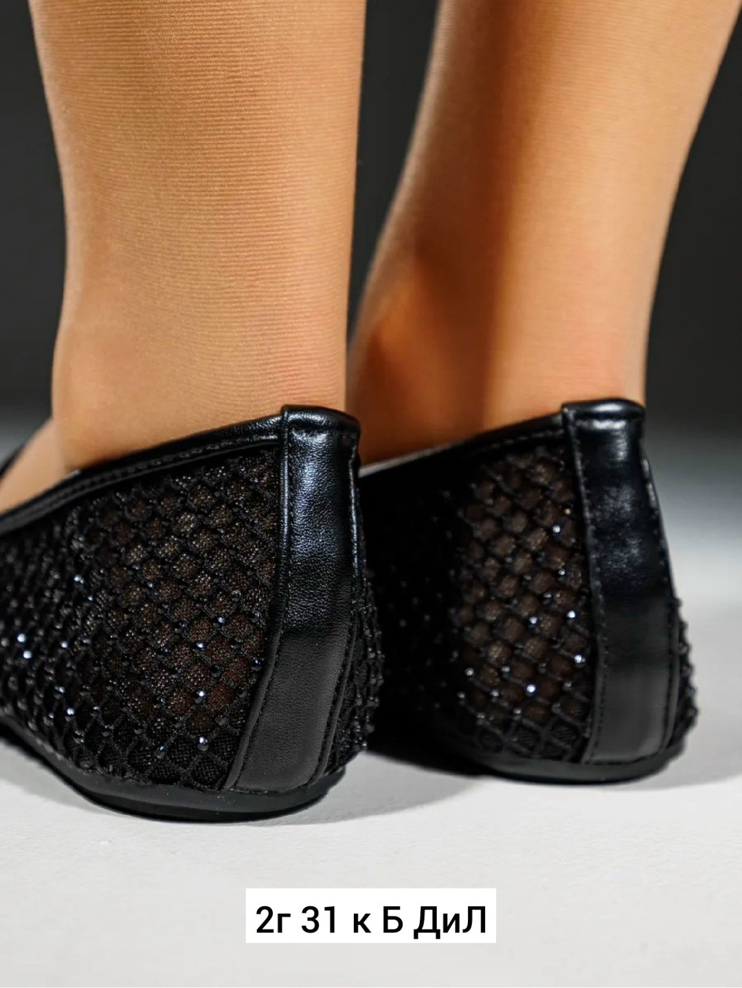 , женская,балетки,повседневная ,балетки женские