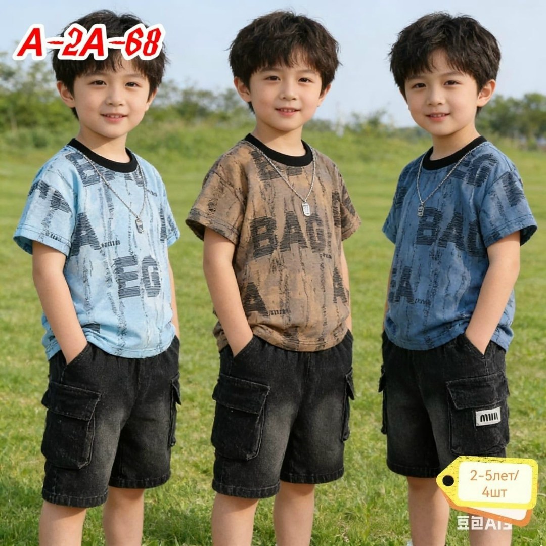комплект одежды для мальчика,костюм детский,одежда для мальчика,летний костюм для мальчика,костюм для мальчика
