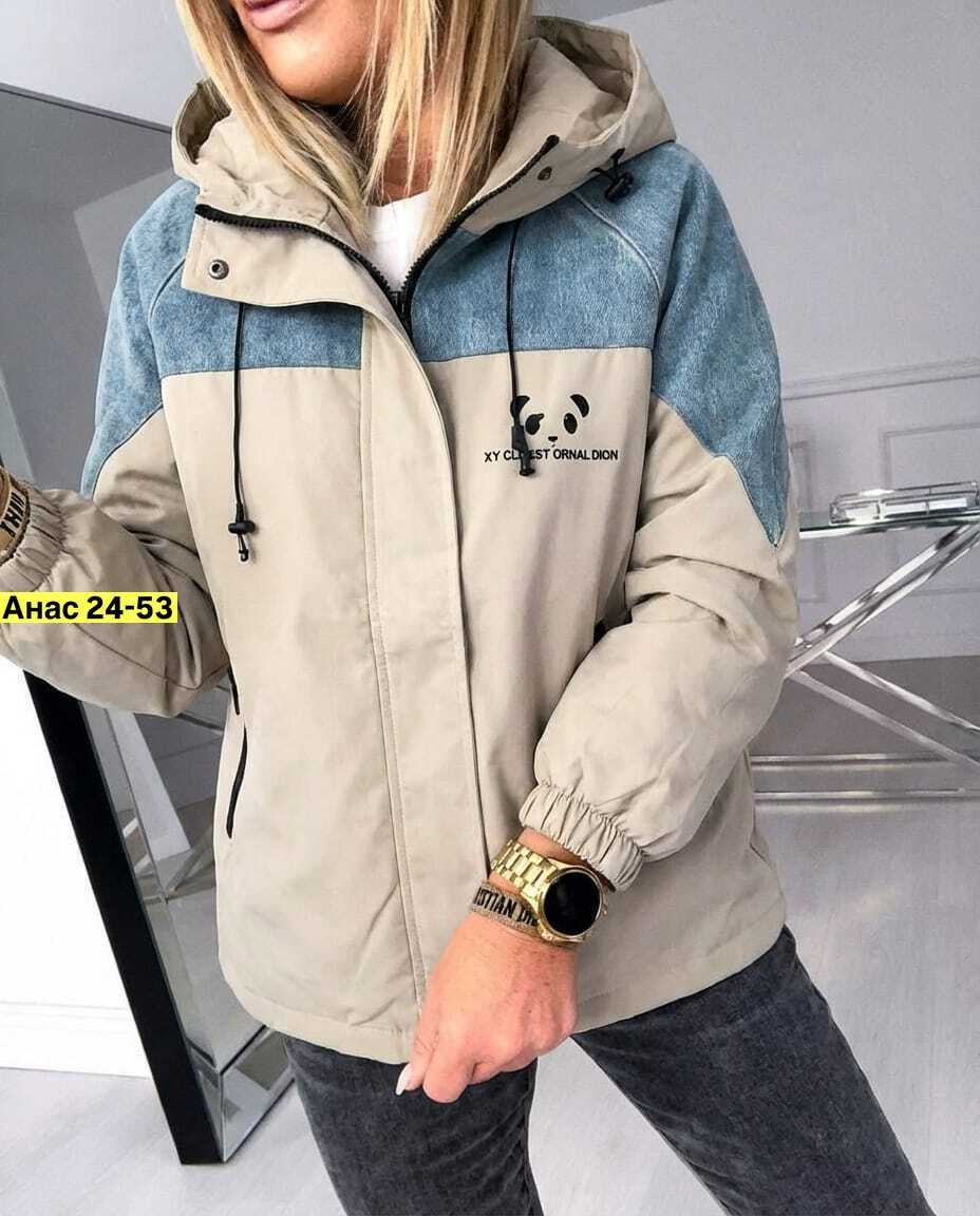 женская куртка,куртка,модная куртка,демисезонная куртка,куртка весенние