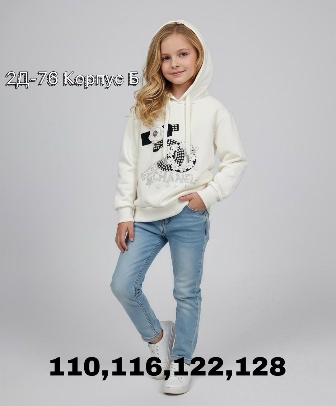 свитшот толстовка для девочки,толстовка для девочек,джемпер для девочек,cвитшот для девочки,кофта для девочек