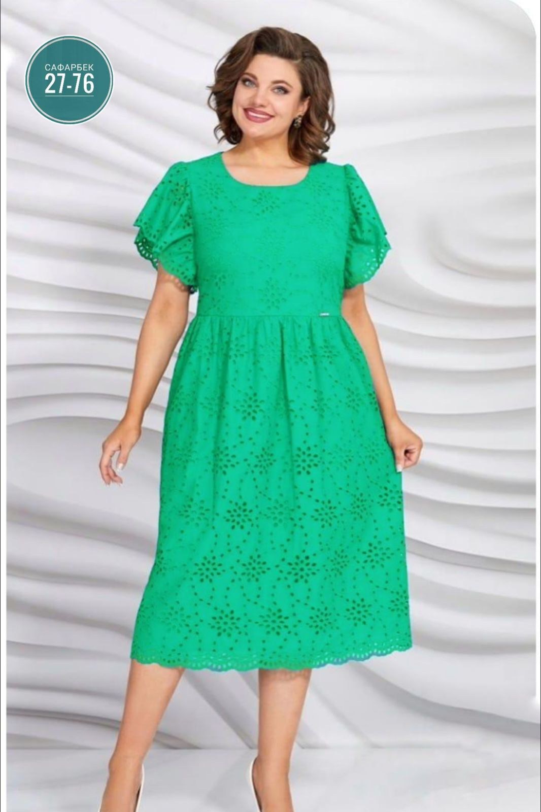 женское платье больших размеров,платье женское большие размеры,белорусские платья,платье оранжевое,нарядное платье