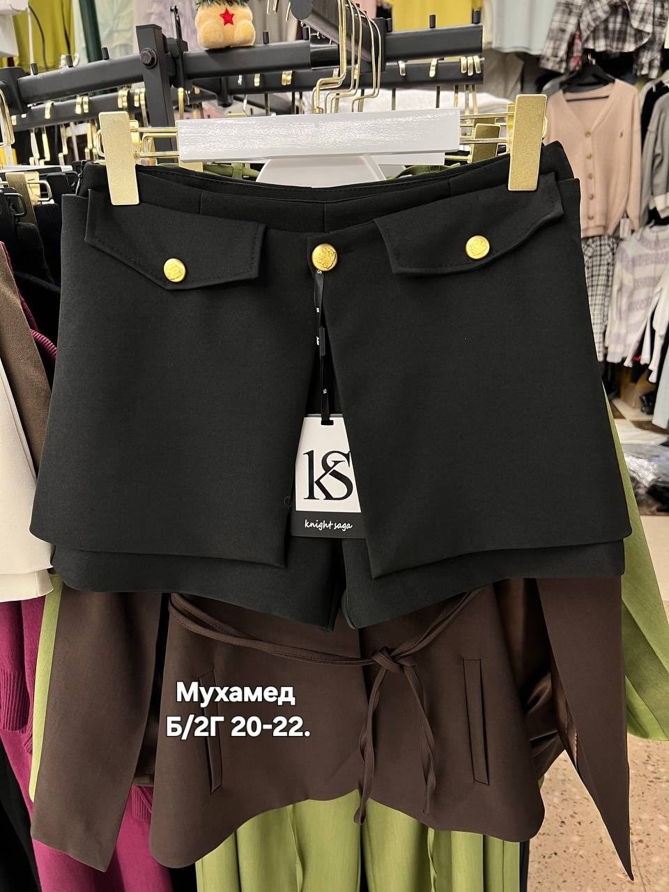 юбка-шорты женские,юбка,юбка женская,юбка с поясом,модная юбка