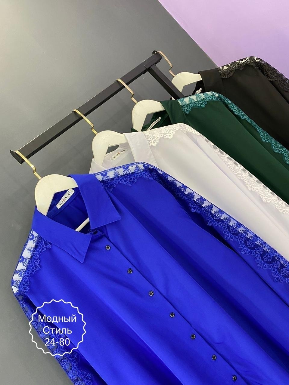 модная блузка,блузка для полных,женские блузки больших размеров,нарядная блуза,блузы