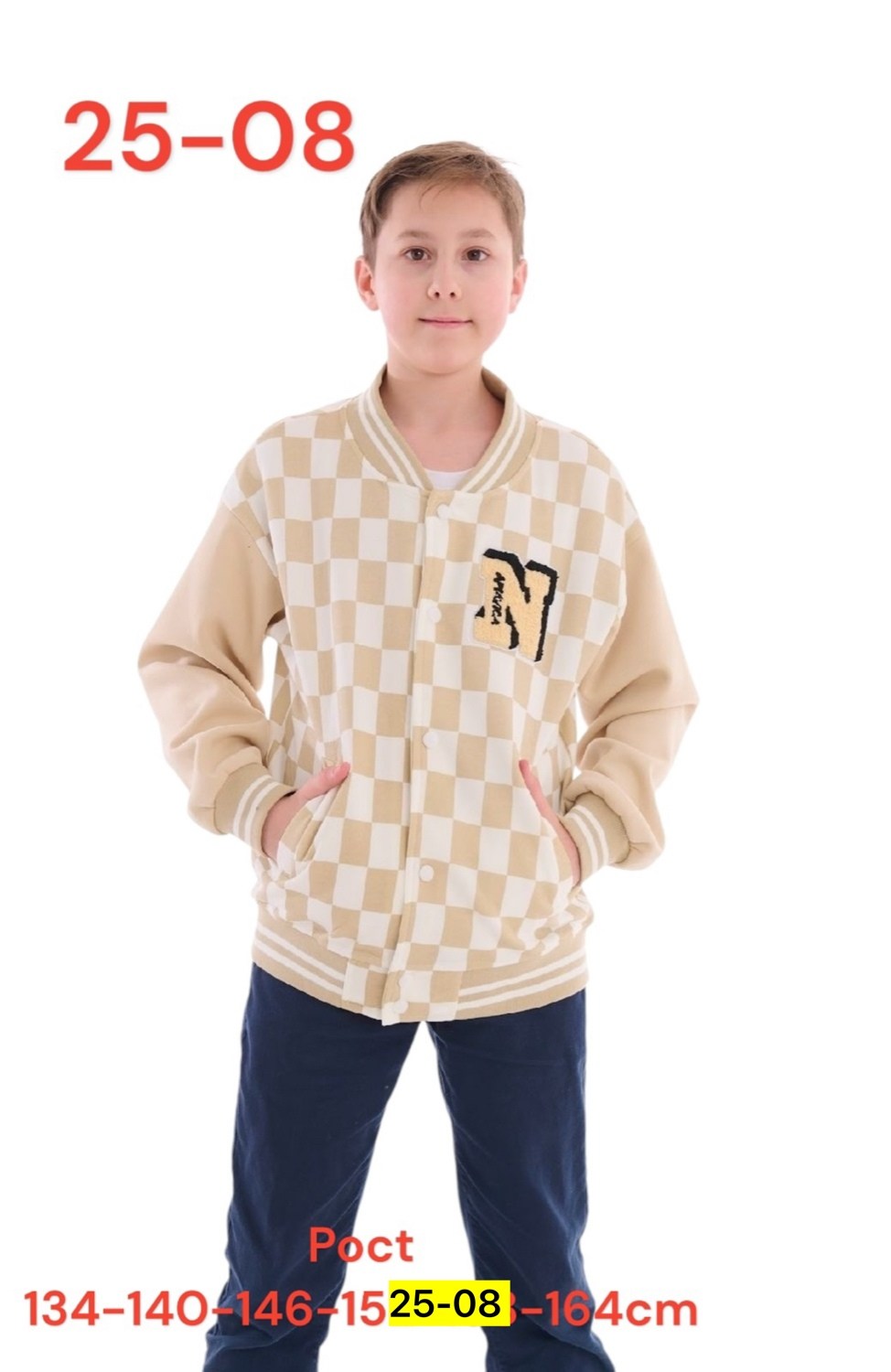 кофта для мальчика,бомбер детские,школьный бомбер для мальчика,бомбер мальчика,бомбер из футера