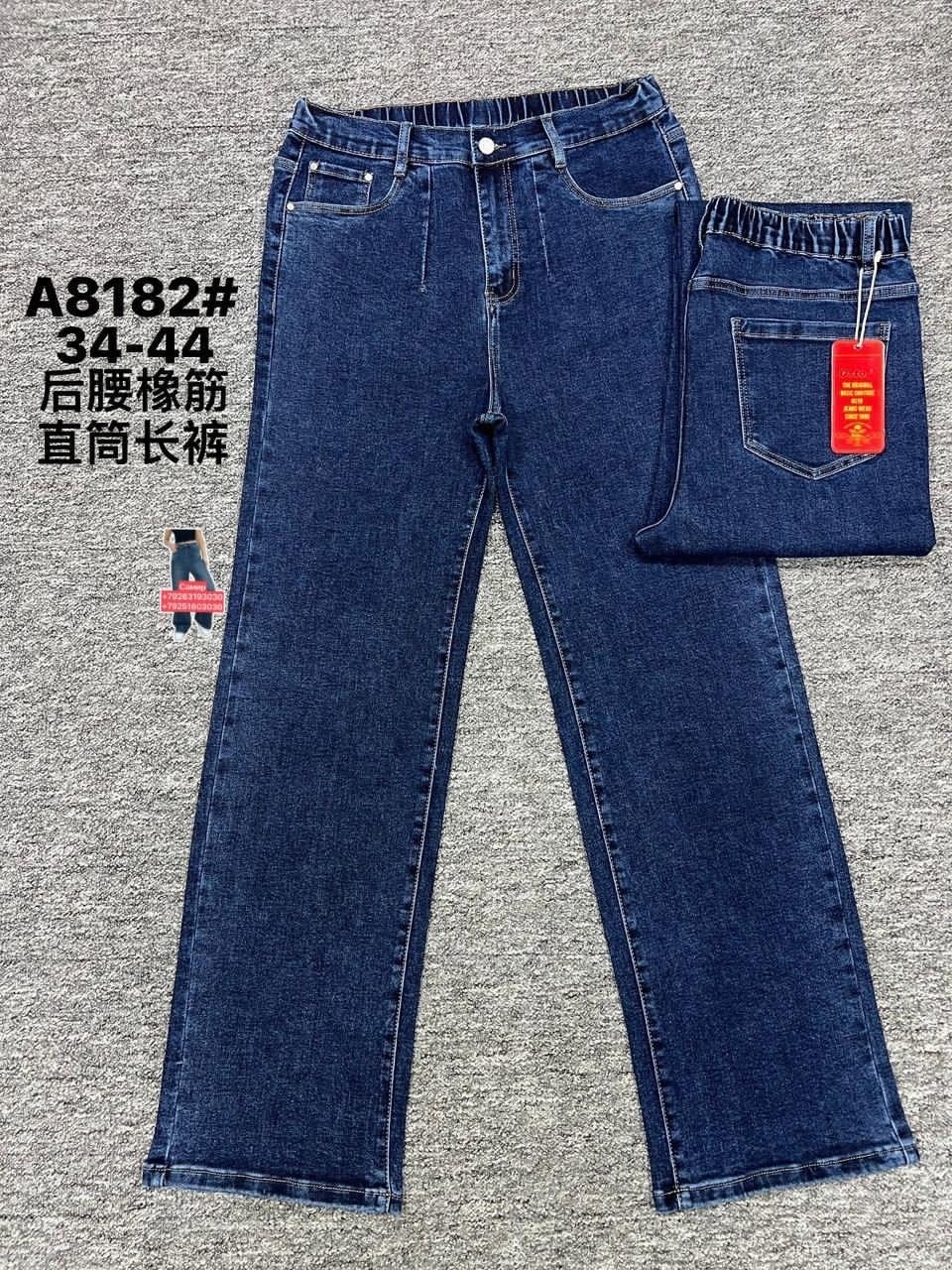 джинсы на мальчика,джинсы детские,джинсы на флисе,джинсы для детей,джинсы брюки