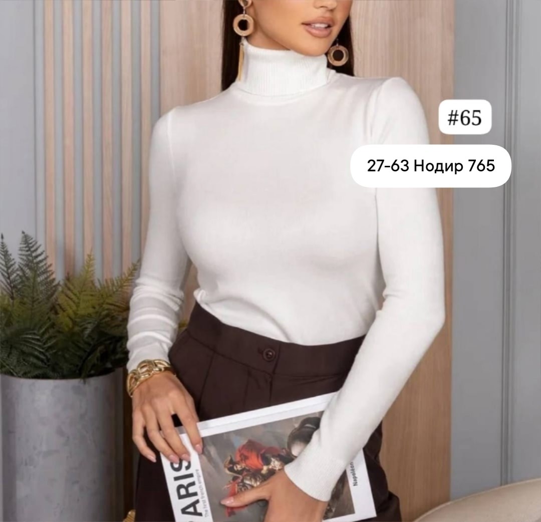 водолазка женская базовая,кашемировые водолазки,водолазка кашемир,женская водолазка,водолазка гладкая