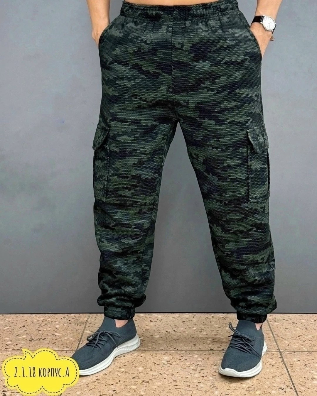 штаны карго спортивные джоггеры камуфляжные,брюки мужские камуфляжные джоггеры брюки,спортивные джоггеры камуфлированные,камуфляжные джоггеры,брюки камуфляжные мужские