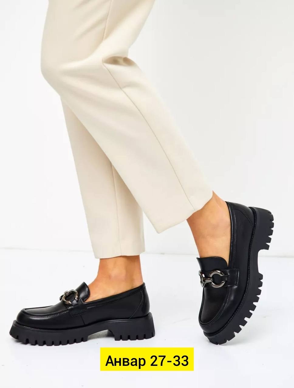 ,лоферы женские,лоферы на высокой подошве женские,лоферы женские на платформе,модные лоферы