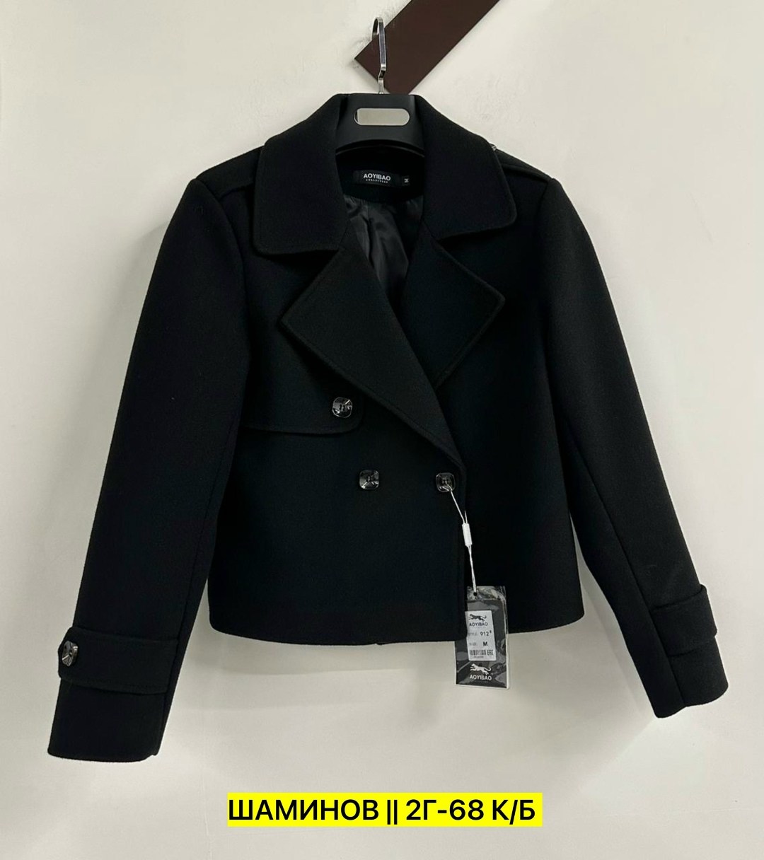 короткие пальто,полупальто,пальто женские,женское полупальто,шерстяное пальто