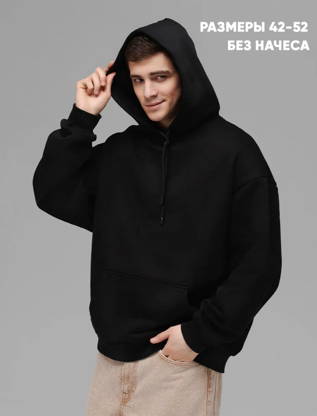 худи оверсайз с капюшоном без начеса,худи с капюшоном оверсайз с начесом kostter,толстовка оверсайз,худи с капюшоном оверсайз с начесом kostter цвет черный,худи оверсайз