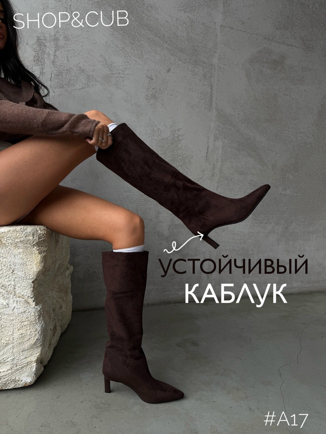 замшевые сапоги,сапоги демисезонные на каблуке замшевые трубы londri,стильные сапоги,сапоги,сапоги демисезонные