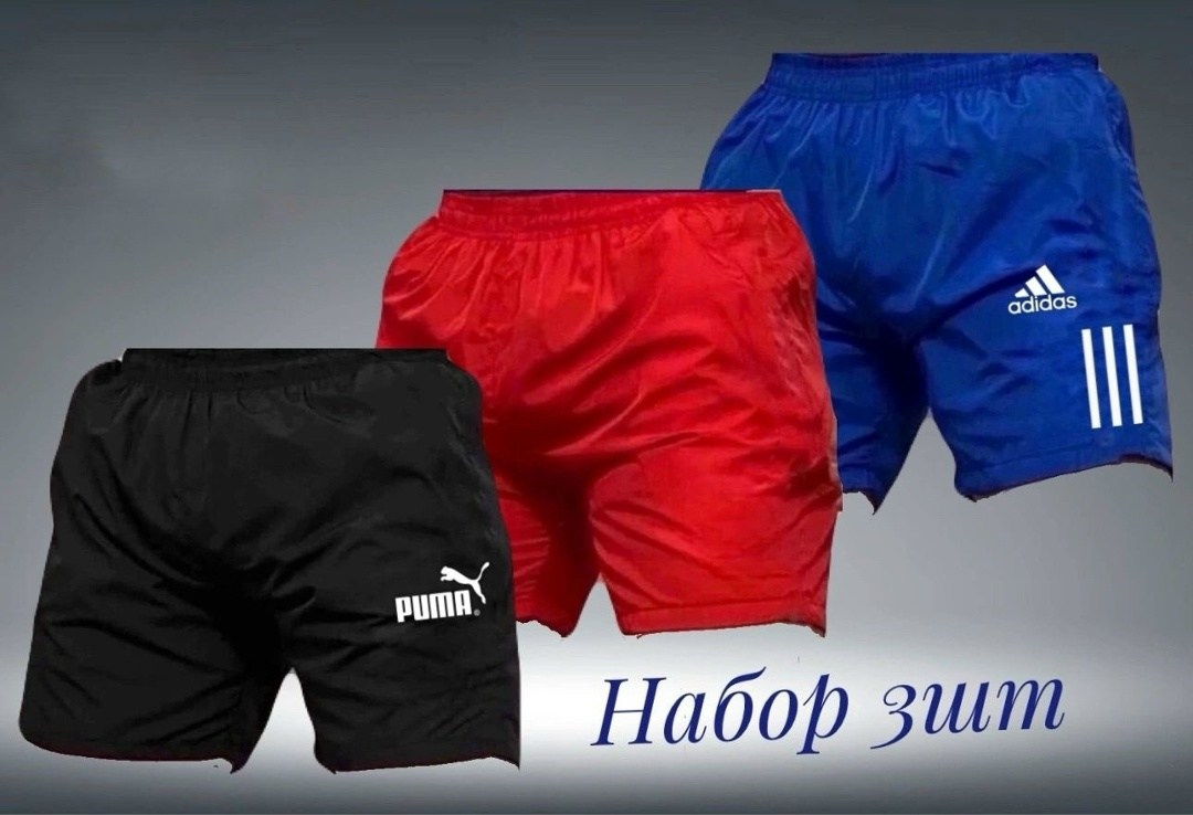 спортивные шорты,мужские спортивные шорты,шорты мужские,шорты для мужчин,футбольные шорты