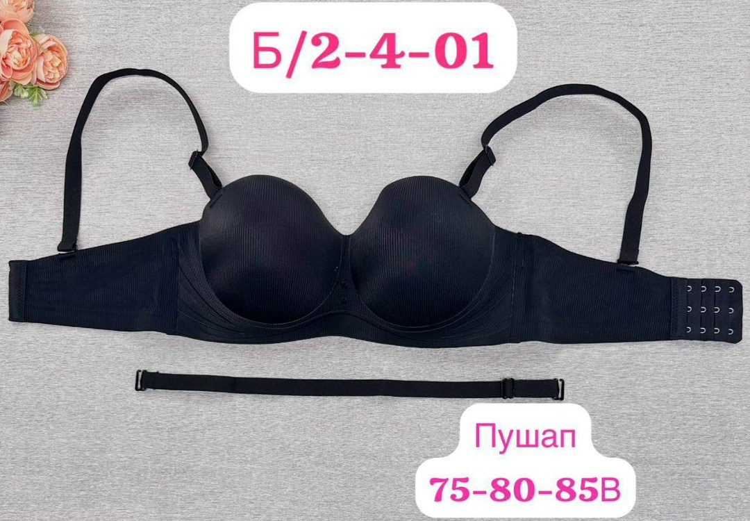 бесшовный бюстгальтер,бюстгальтеры пуш-ап,комплект бюстгальтер,бюстгальтер женские,бюстгальтер
