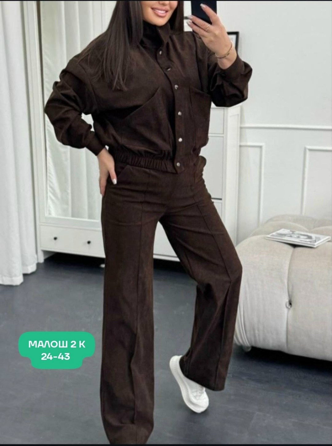 костюм двойка вельвет,костюм женский,костюм двойка женская,костюм женский тройка,костюм с брюками