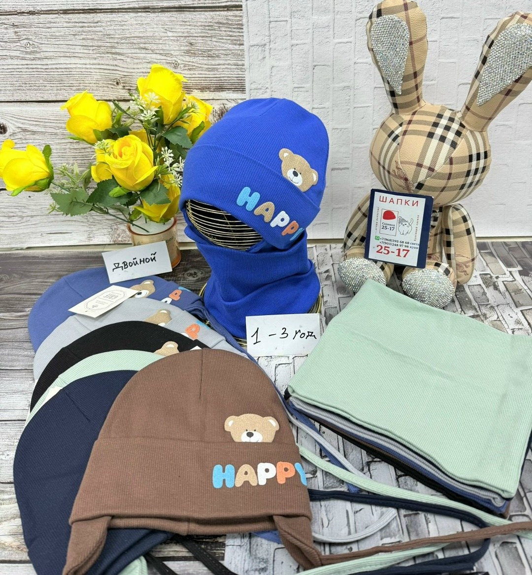 комплект шапка снуд,комплект шапки,шапка и снуд для детей хлопок,шапки детские трикотажные ,комплект шапка шарф