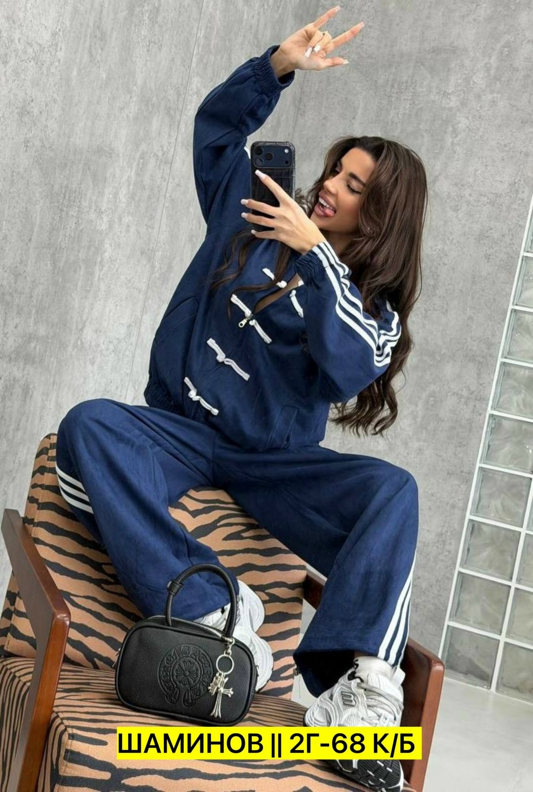 костюм классический,костюм в китайском стиле спортивный adidas коричневый,стильные костюмы,трикотажные костюмы,костюм спортивный стильный