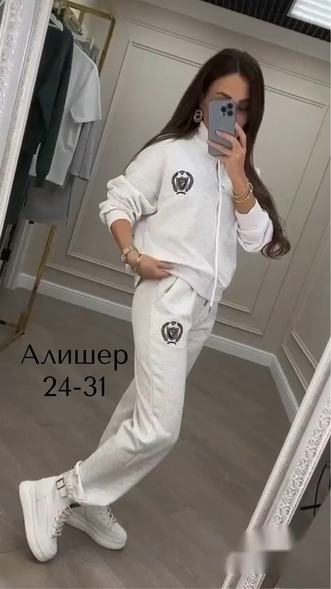 женский спортивный костюм,женский костюм,стильные костюмы,спортивный костюм,спортивный костюм женский на флисе