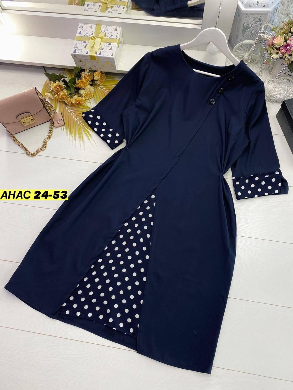 платье больших размеров для женщин,платье большие размеры,платье для полной женщины, из белоруссии,белорусские платья