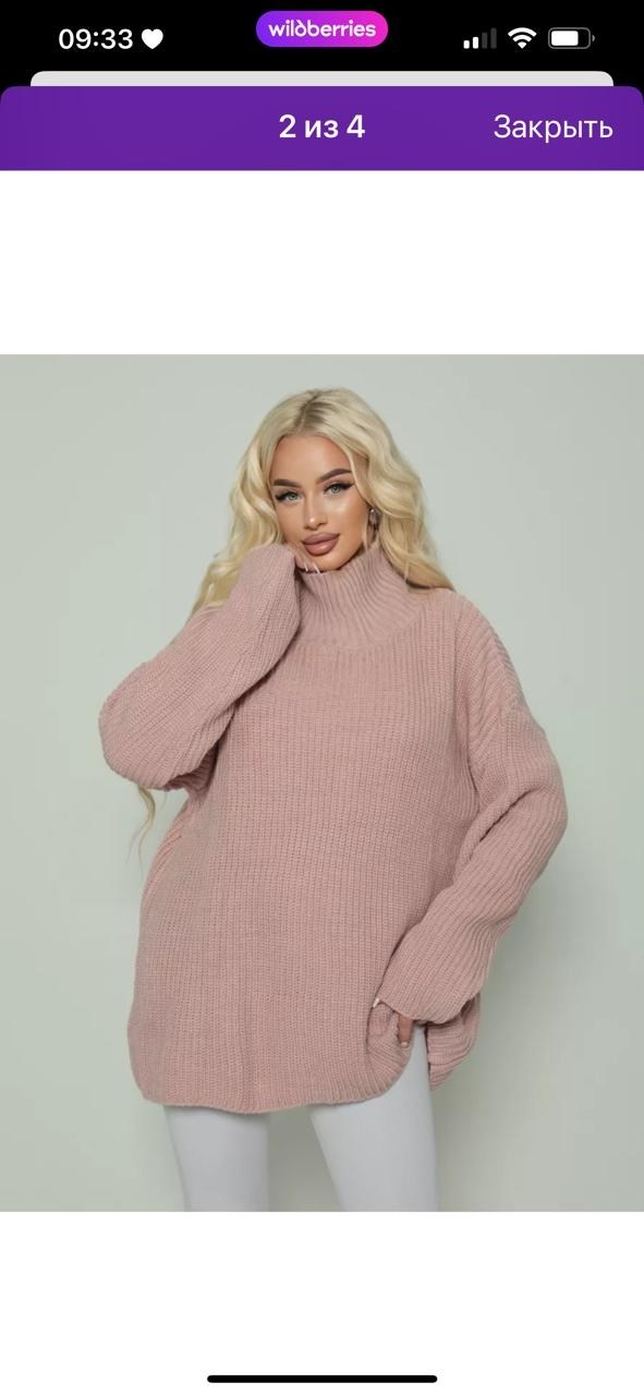 джемпер оверсайз,женский свитер оверсайз,вязаный свитер оверсайз,свитера женские,вязаные свитера женские