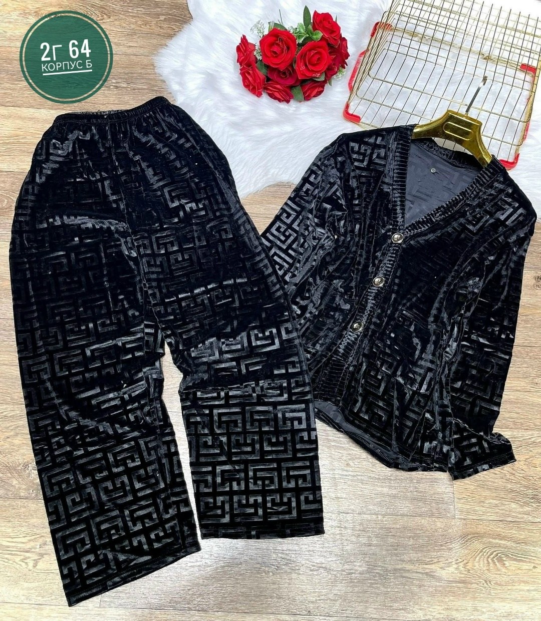 велюровый костюм,костюм женский,костюм двойка,костюм женский велюровый,женский брючный костюм