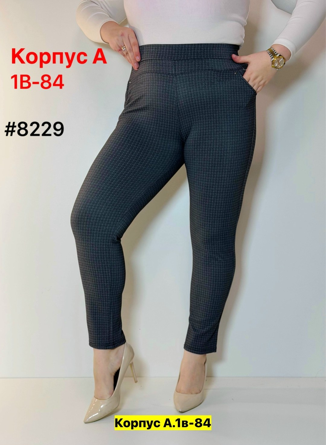 брюки женские,брюки бриджи,джинсы брюки,брюки лосины,женские зауженные брюки