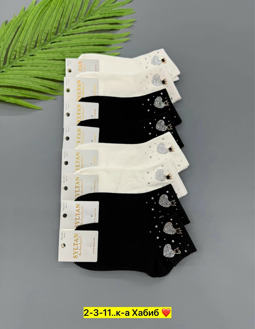 носки женские со стразами 5 пар бакуля 325148688,носки женские 10 пар,носки женские,носки женские со стразами 2 пары бакуля 324563202,носки короткие со стразами