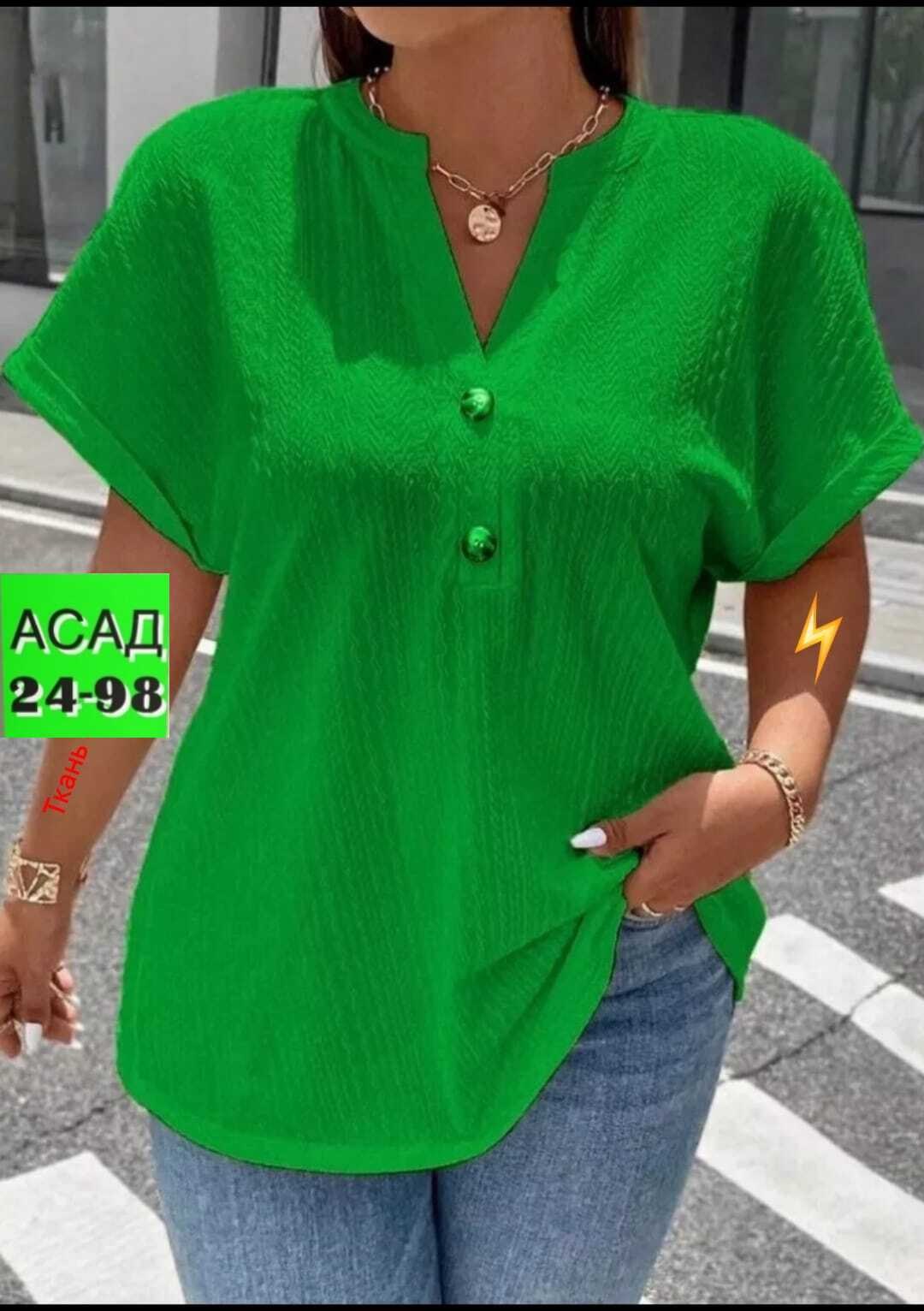 женская повседневная блузка,модная блузка,блузка женская,блузка повседневная,женская блузка летняя