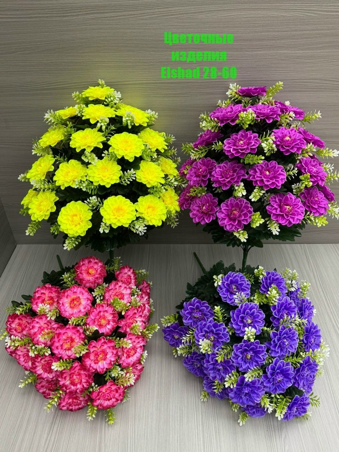 глициния лиана,глициния искусственная белая,глициния искусственная свисающая,глициния искусственная,цветок искусственный глициния