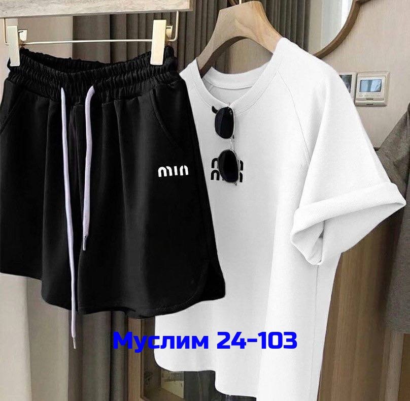 летние костюмы женские,женские летние спортивные костюмы,костюм фиолетовый,костюм двойка женская,костюм miu miu женский