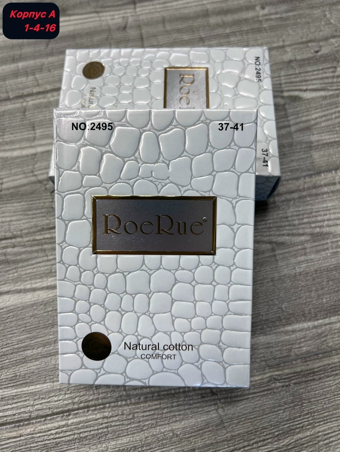 комплект носки женские,подарочный набор женский носки,набор женские носки,подарочный набор носков женских bodom,набор носков женские