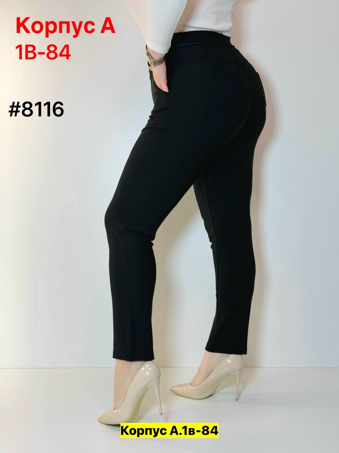 брюки женские,брюки классические,повседневные брюки,брюки джинсы,брюки лосины