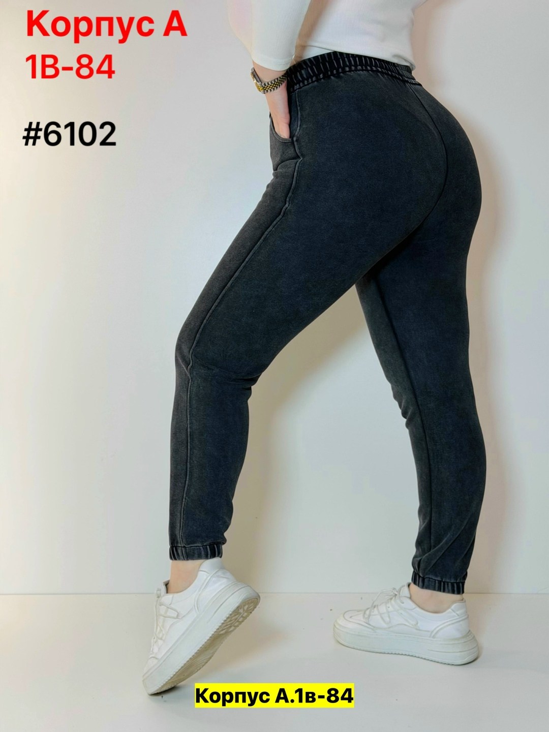 джеггинсы женские,брюки джеггинсы,джинсы джеггинсы,джеггинсы женские утепленные,джеггинсы женские большие размеры