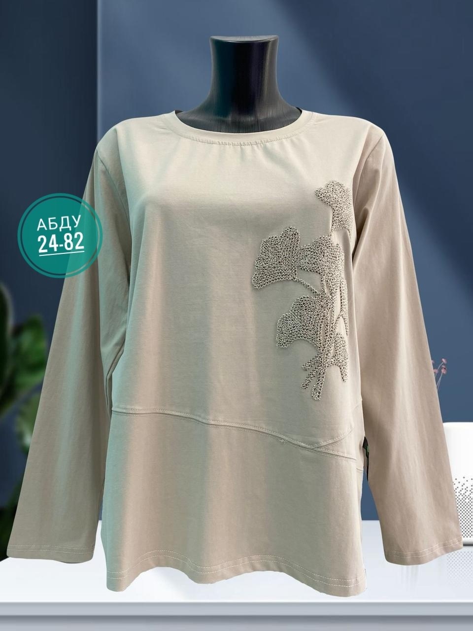 кофта женская,свитшот женская,женская кофта больших размеров,свитшот трикотажный,кофта нарядная