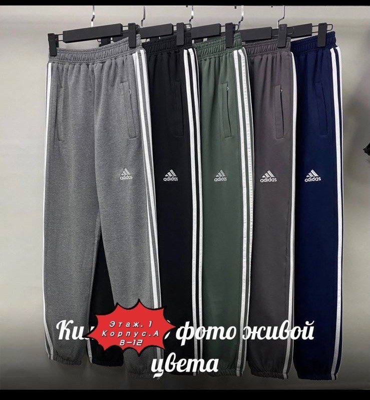adidas condivo 12 штаны,мужские спортивные штаны adidas,спортивные штаны adidas,штаны adidas тканевые,брюки спортивные adidas мужские