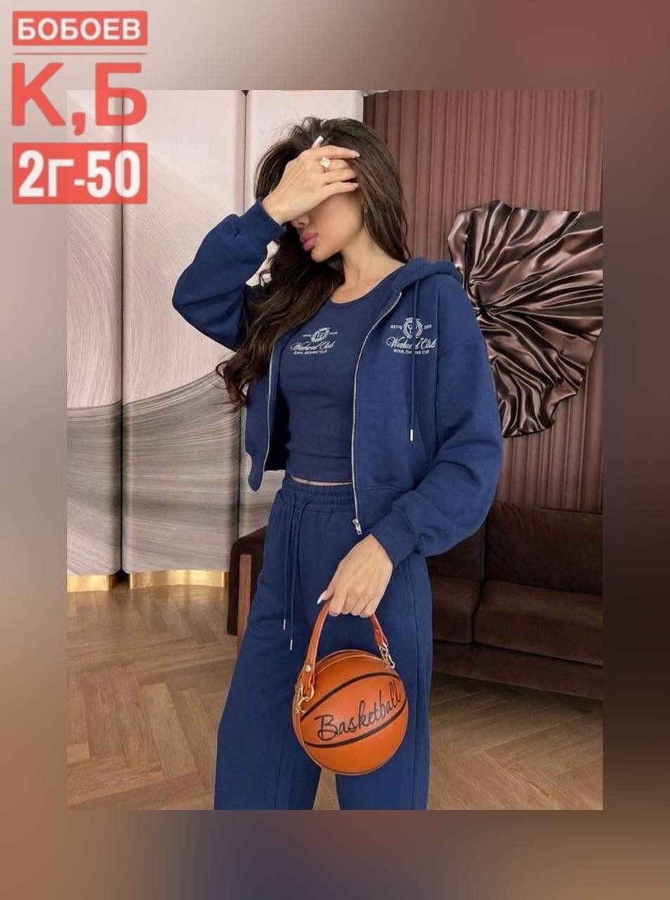 спортивный костюм женский,стильный костюм,костюм спортивный варенка,cпортивный костюм женский на флисе,спортивный костюм