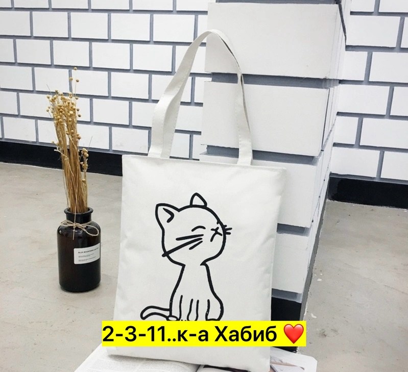 сумка шоппер женская из ткани,тканевая сумка,сумка шоппер,сумка,сумка шоппер большая