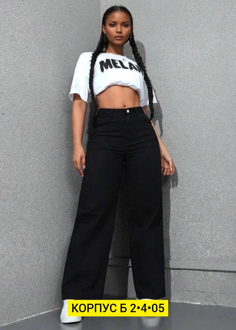 широкие брюки женские,штаны джинсы,джинсы повседневные,джинсы широкие женские,женские джинсы трубы