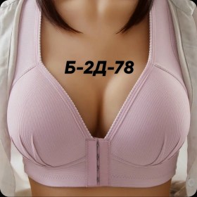 Нижнее белье